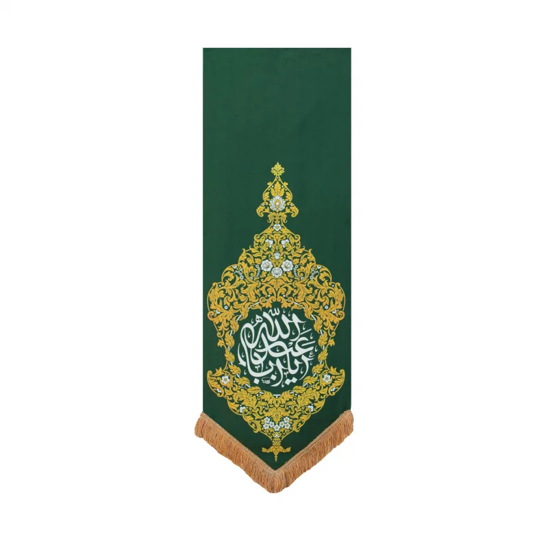 بیرق بهشت اباعبدالله
