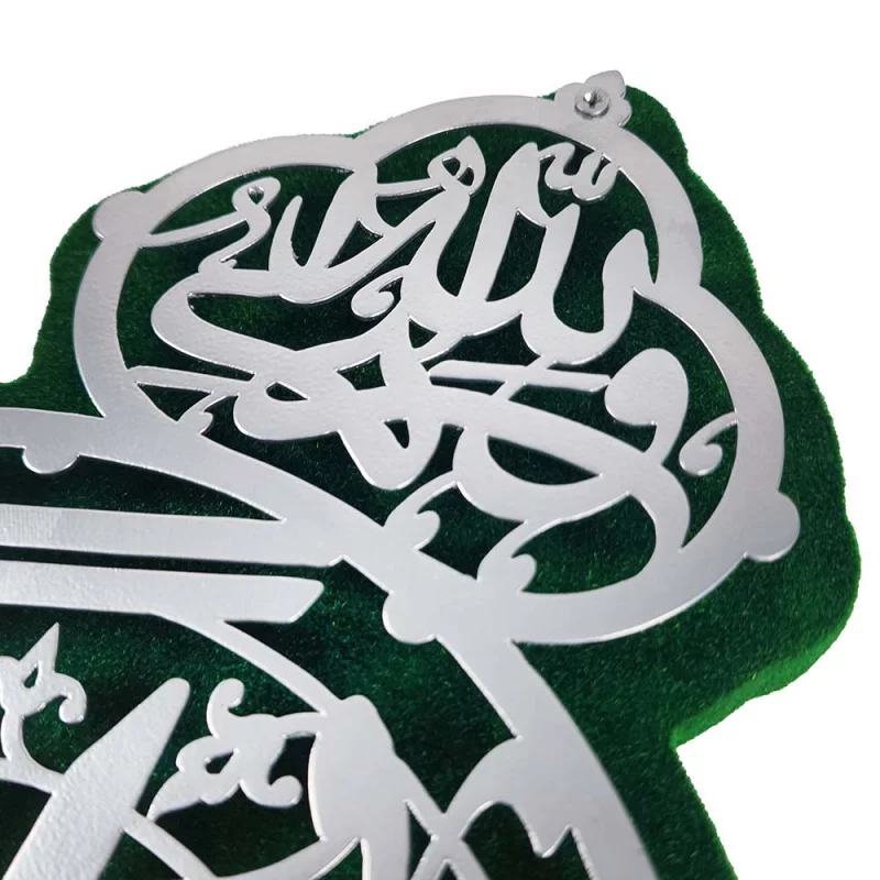 قاب اشهد ان علیا ولی الله