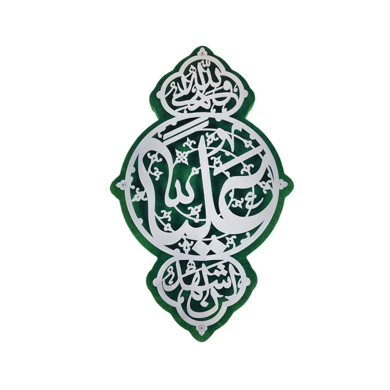 قاب اشهد ان علیا ولی الله