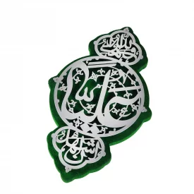 قاب اشهد ان علیا ولی الله