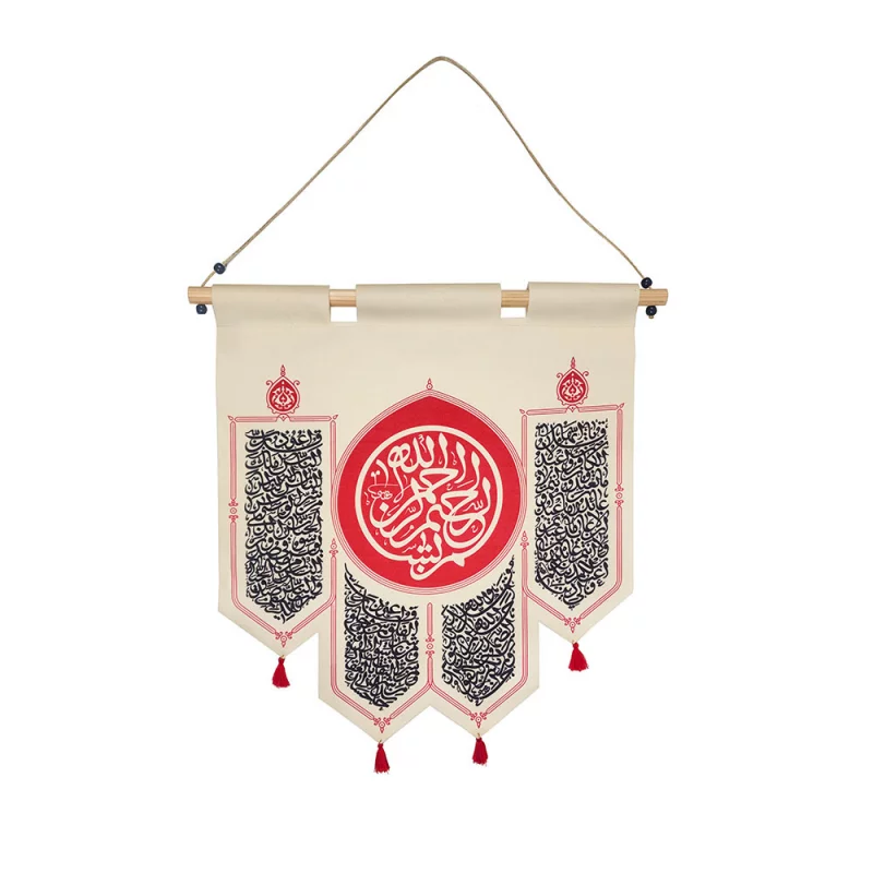 کتیبه چهار قل