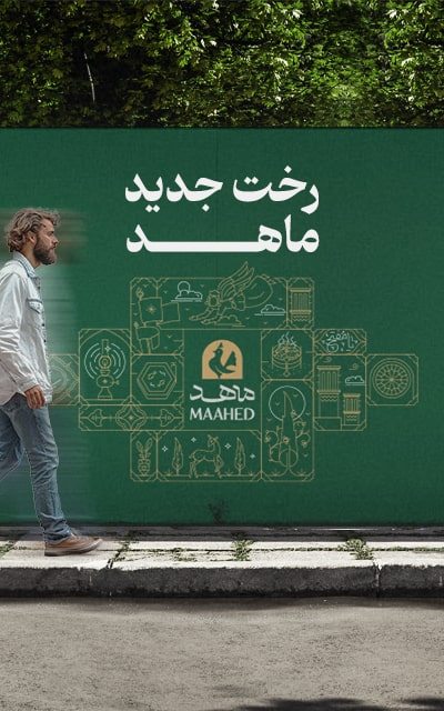 ریبرند