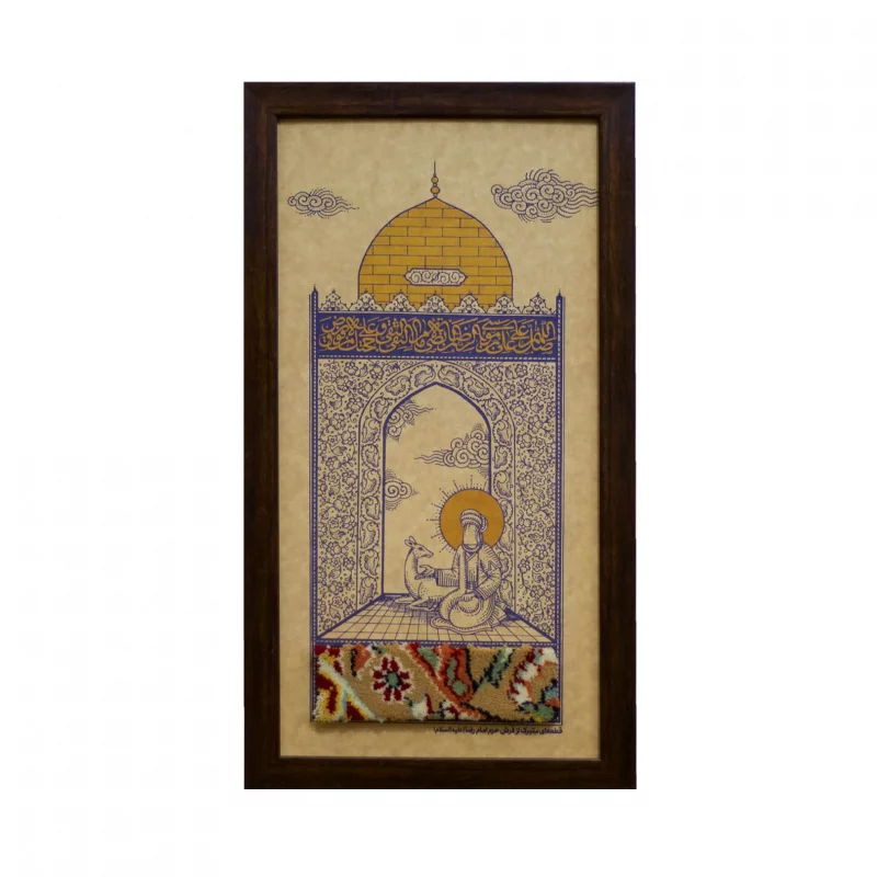 قاب فرش رضوان کوچک