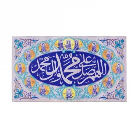 کتیبه صلوات چهارده معصوم 140*245