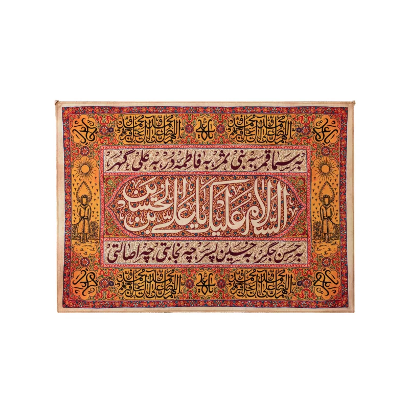 کتیبه ثمر 200*140