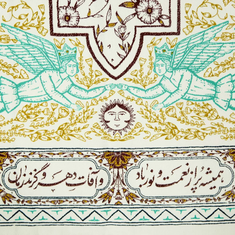 سفره نور 