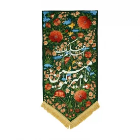 بيرق جنت يا اميرالمومنين(ع) خانگی_ سبز