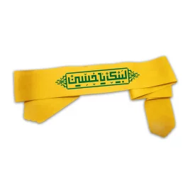 سربند لبیک یا حسین