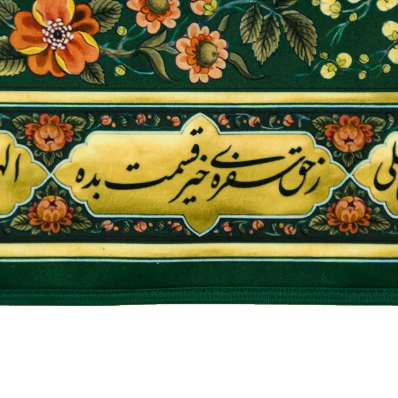 سفره گل و مرغ سبز