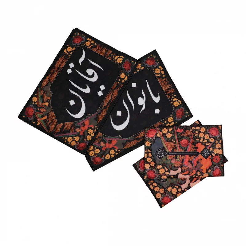 صندوقچه روضه خانگی (جدید)