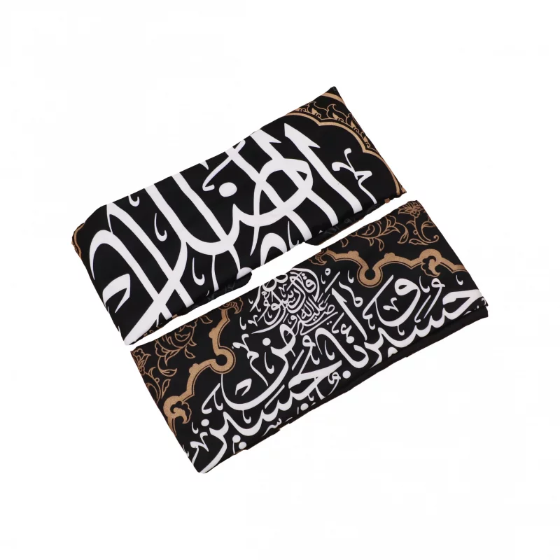 صندوقچه روضه خانگی (جدید)