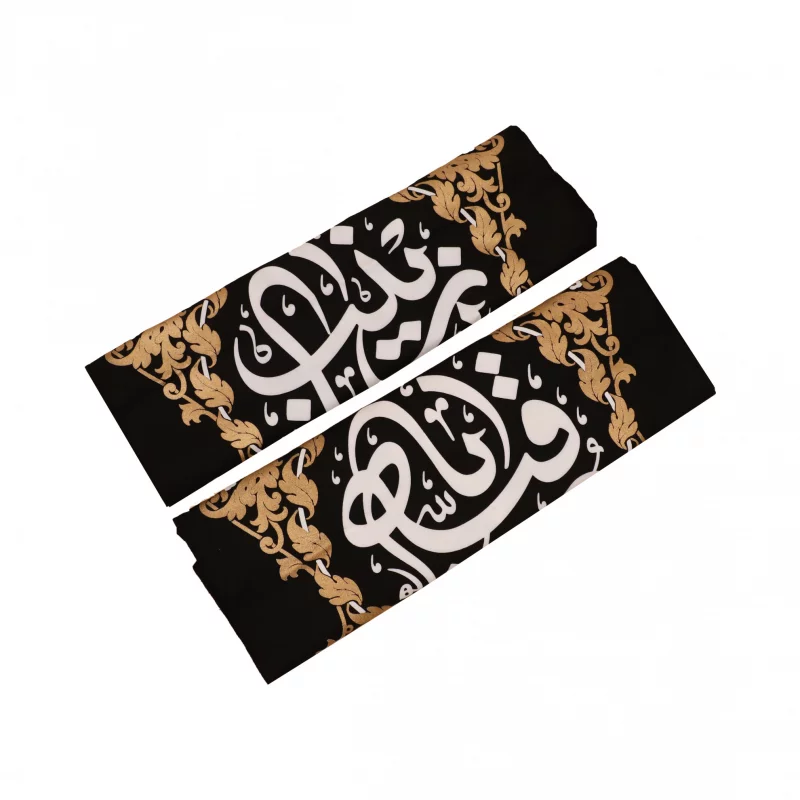 صندوقچه روضه خانگی (جدید)
