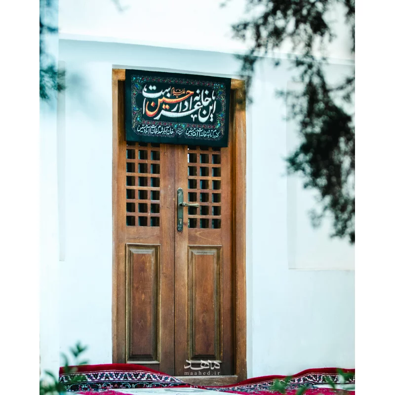 بسته روضه خانگی
