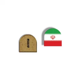 پیکسل چوبی ایران