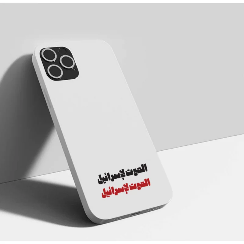 استیکر پیروزی