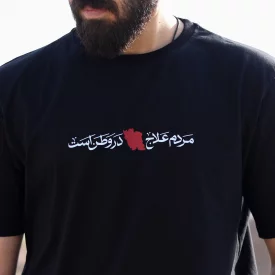تیشرت وطن 0014