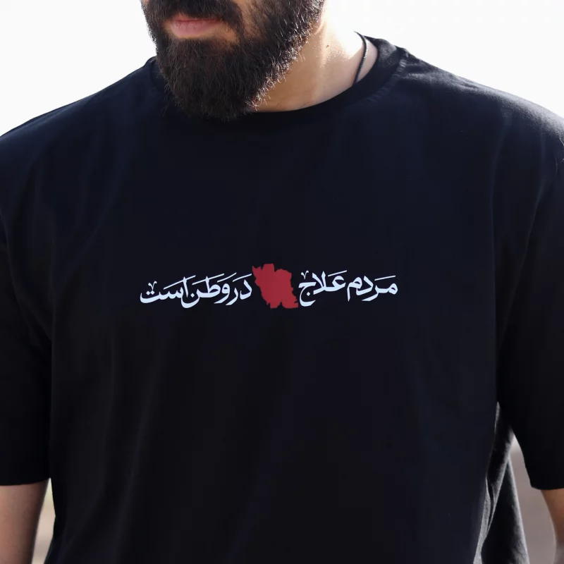 تیشرت وطن 0014