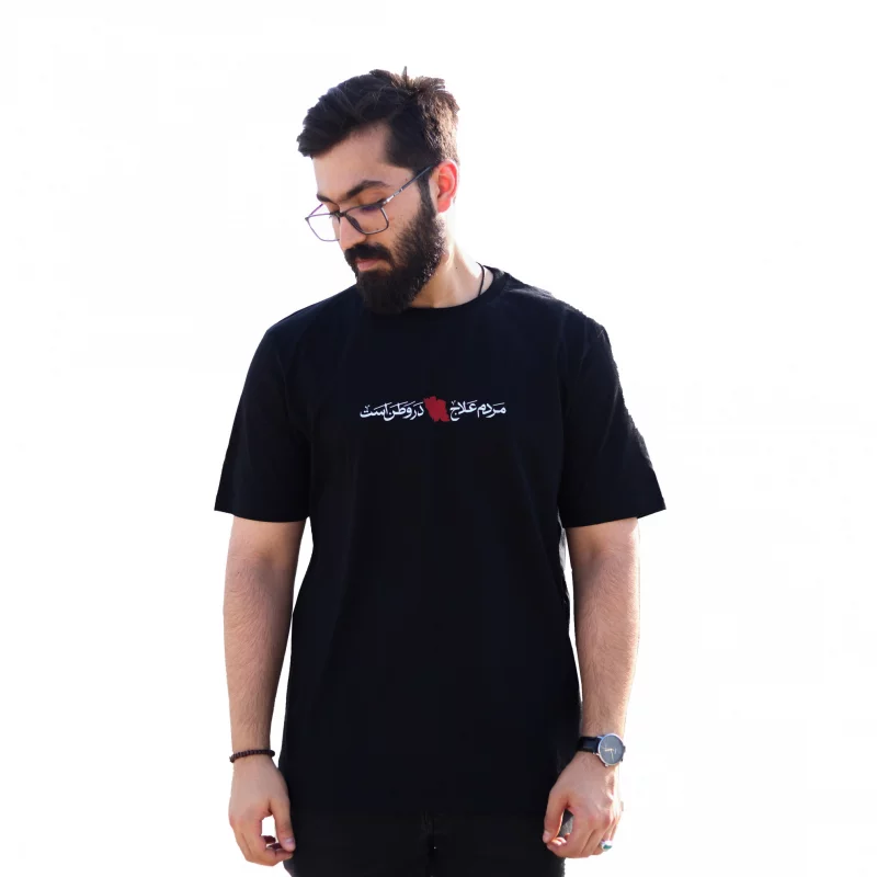 تیشرت وطن 0014
