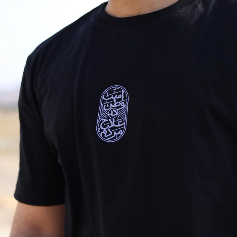 تیشرت وطن 0011