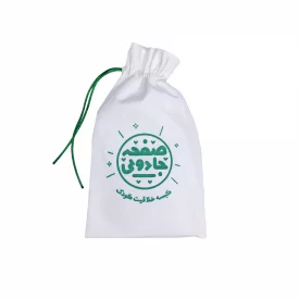صفحه جادویی