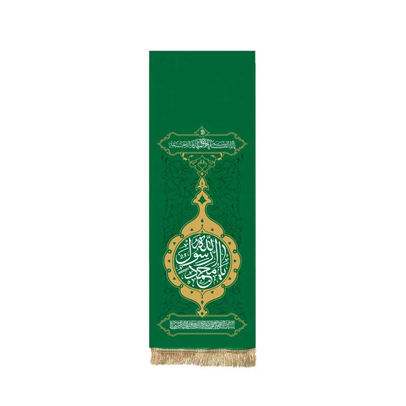بیرق توسل محمد رسول الله سبز