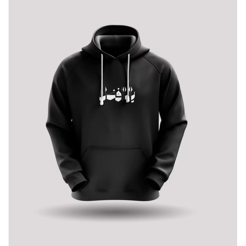 هودی یا ابوالفضل