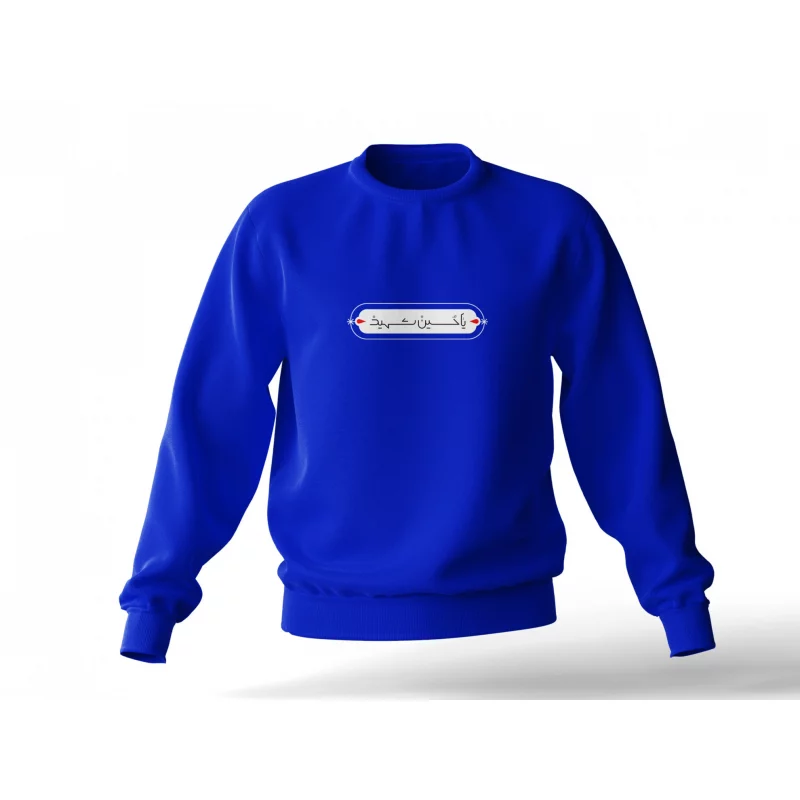 دورس یا حسین شهید