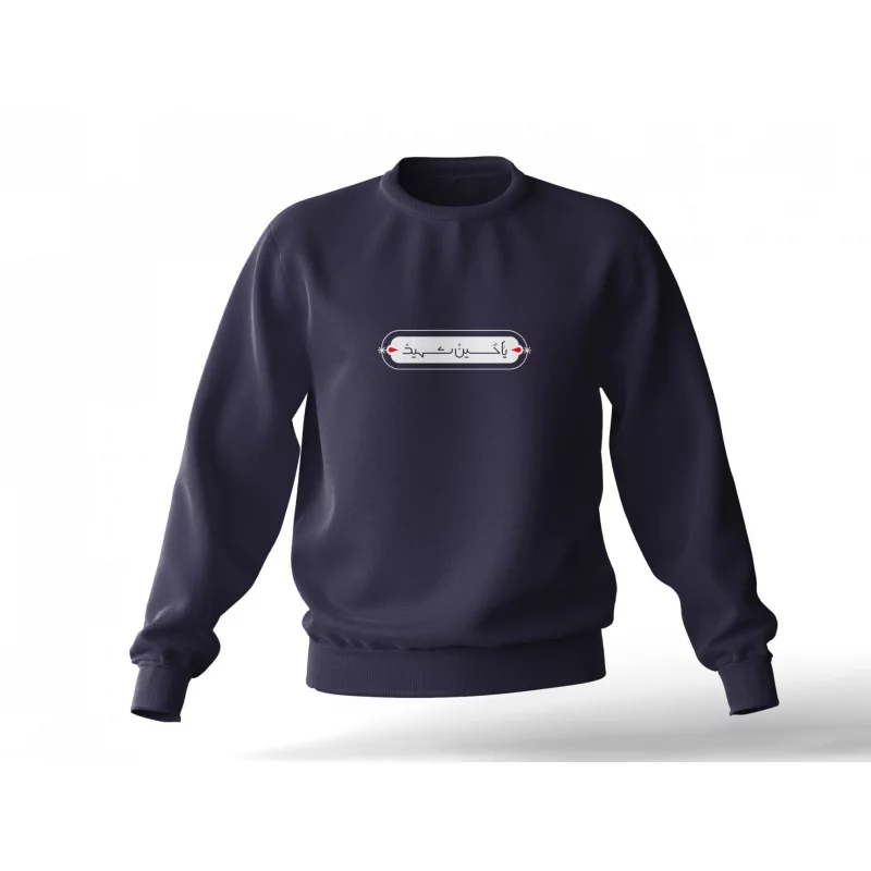 دورس یا حسین شهید