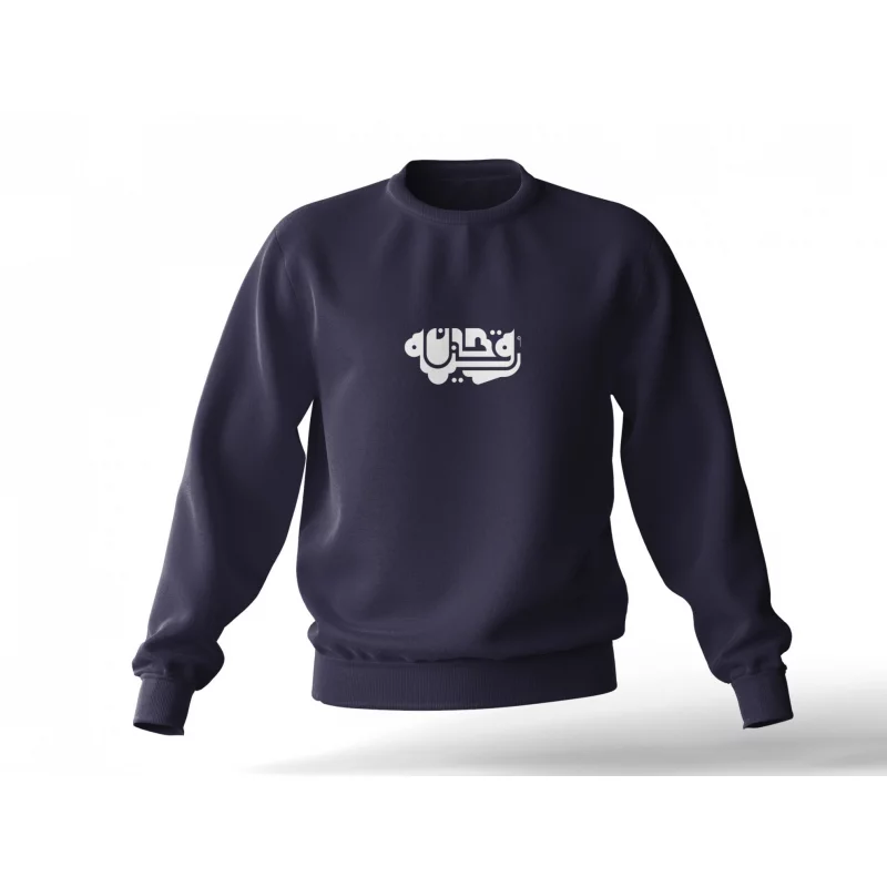 دورس رقیه جان 2  