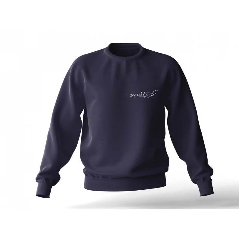 دورس بجنگ و ادامه بده