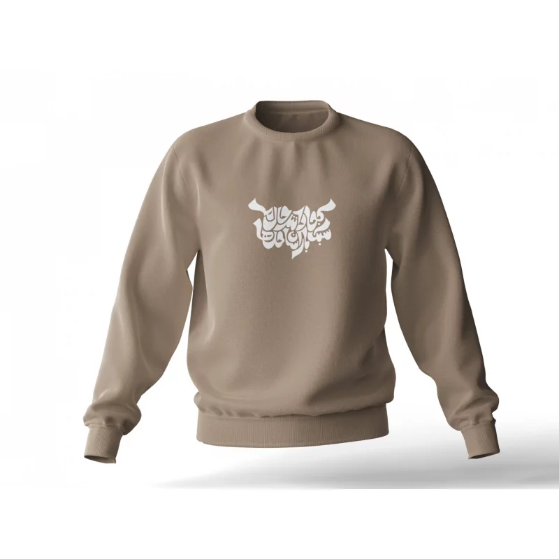 دورس کجا دانند حال ما سبک بالای ساحل ها