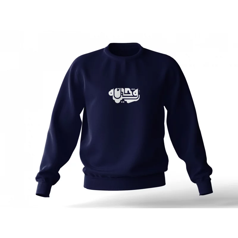 دورس رقیه جان 2  