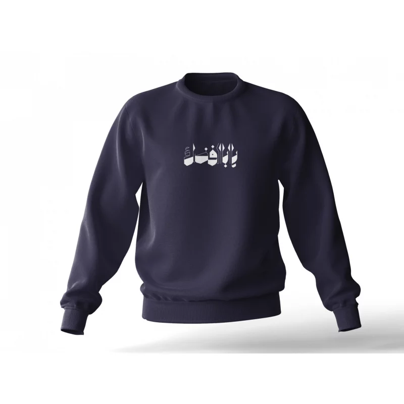 دورس یا ابالفضل 