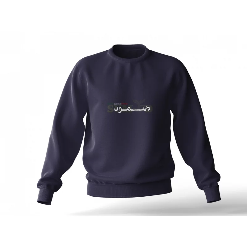 دورس آوای آزادی