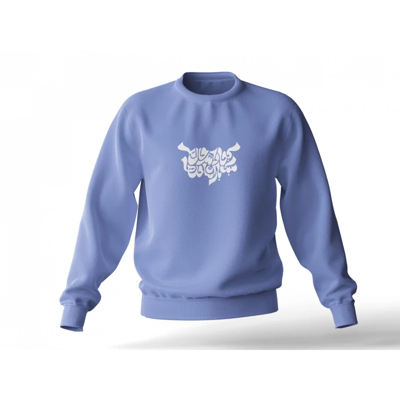 دورس کجا دانند حال ما سبک بالای ساحل ها