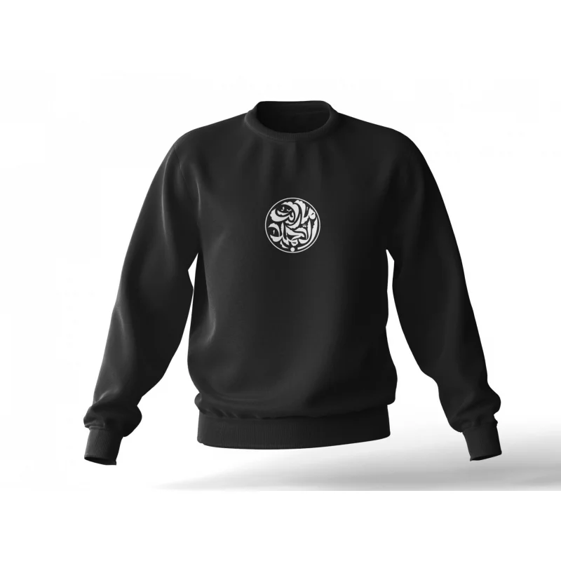 دورس ما رایت الا جمیلا