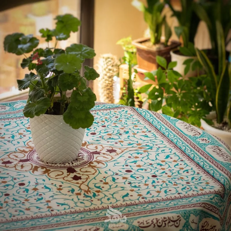 سفره دونفره برکت