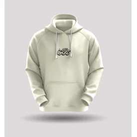 هودی مولی الموحدین 