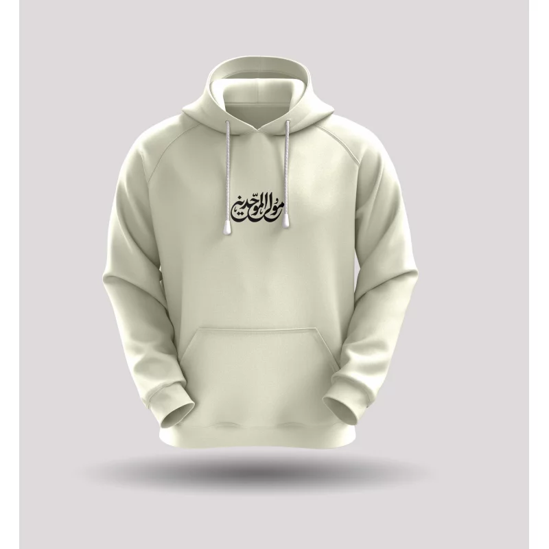 هودی مولی الموحدین 