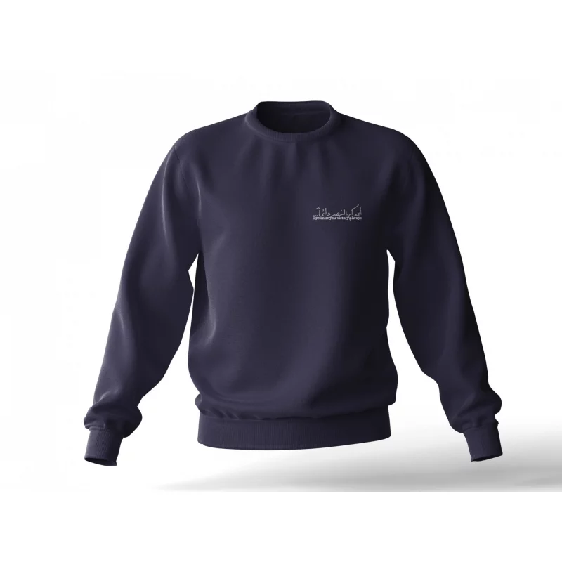 دورس قول میدم پیروزی