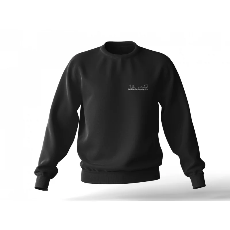 دورس قول میدم پیروزی