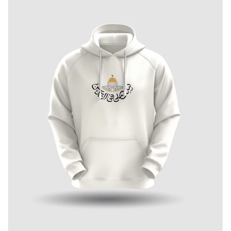 هودی « سنصلی فی القدس »01