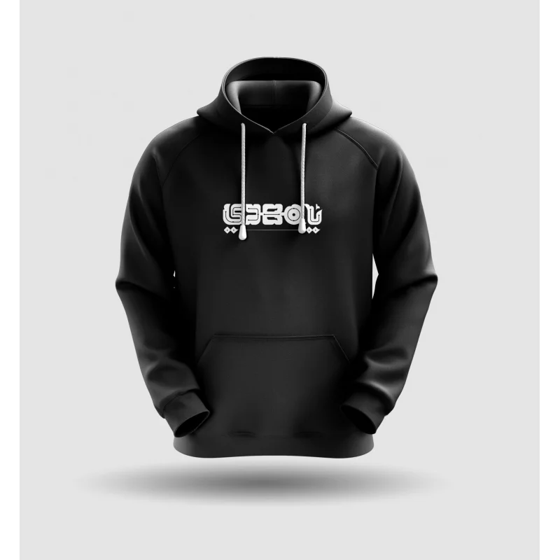 هودی « یا مهدی »