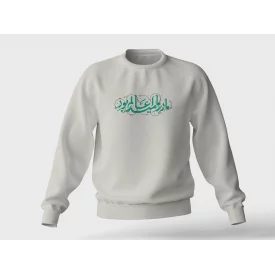 دورس « مادر ما امید عالم بود »