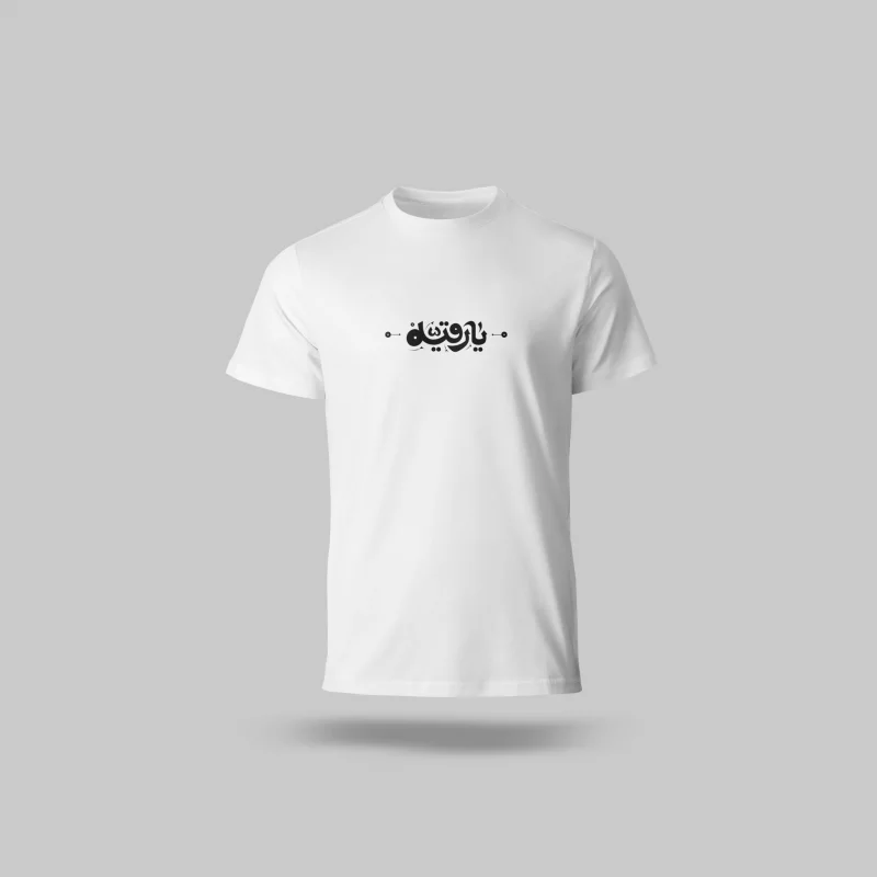 تیشرت  یارقیه 03