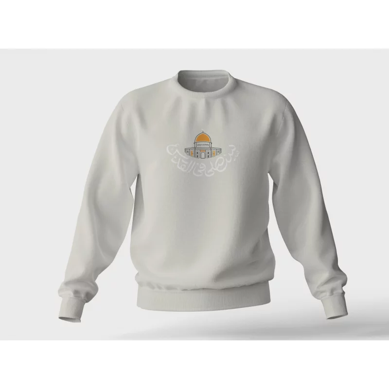 دورس « سنصلی فی القدس » 01 