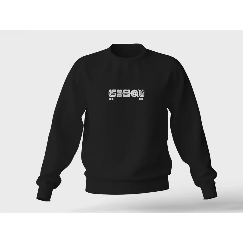 دورس «  یا مهدی »