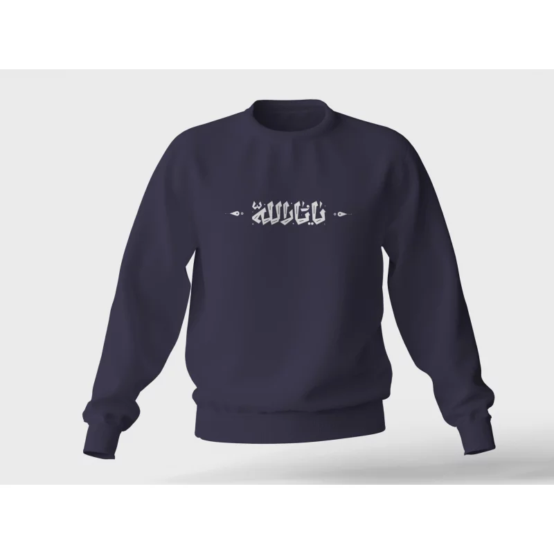 دورس « یا ثارالله »  پنبه - پلی استر 