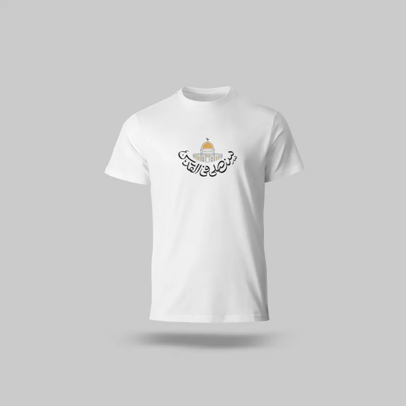 تیشرت « سنصلی فی القدس » 01