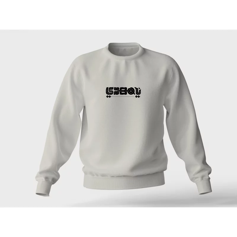 دورس «  یا مهدی »